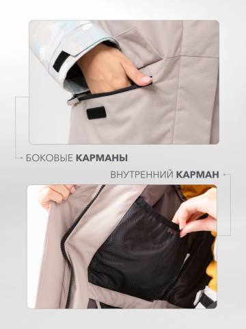 Куртка утепленная женская "Бирюса" (светлый камуфляж/бежевый 10 000)
