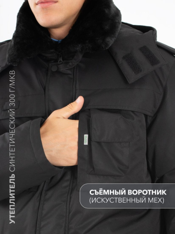 Куртка утепленная "Командор" (черный)