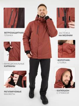 Куртка "Елгай" (темный терракот)