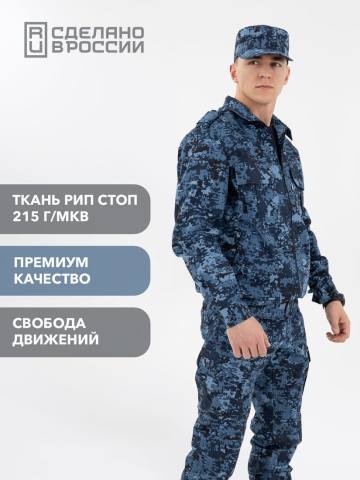 Куртка летняя "Бастион" (рип-стоп смесовый, синяя "цифра")