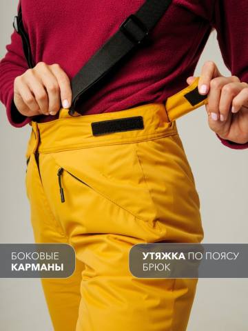 Брюки женские "Даурия-Н" (горчица)