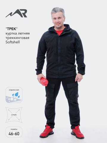 Куртка летняя мужская треккинговая "Трек" (черный/черный)