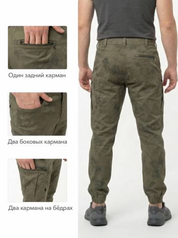 Брюки летние "Кодар" (бежевый вареный камуфляж)