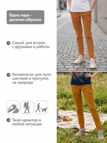 Брюки летние женские "Арма" (горчица)