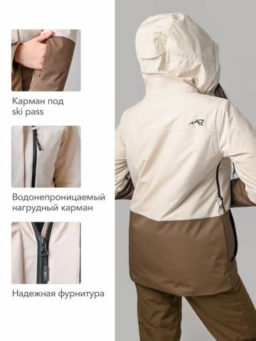 Куртка утепленная женская "Анжа" (молочный/умбра)