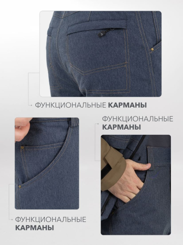 Брюки "Шунгут" (джинс)