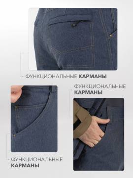 Брюки "Шунгут" (джинс)