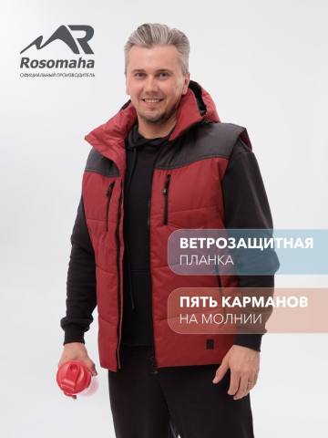 Жилет "Кубидат" (бордовый)
