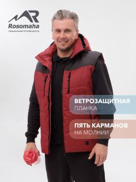 Жилет "Кубидат" (бордовый)