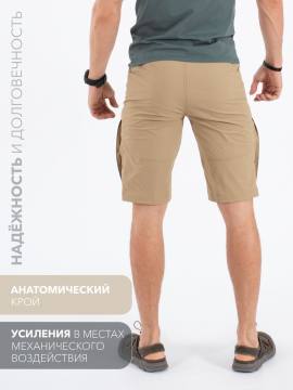 Шорты летние Softshell "Магул" (бежевый)
