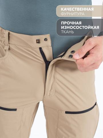 Шорты летние Softshell "Магул" (бежевый)