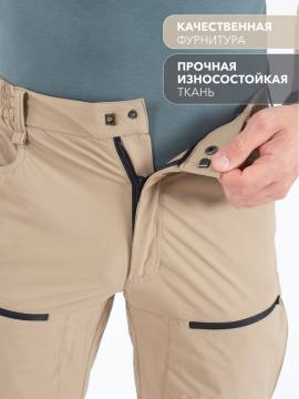 Шорты летние Softshell "Магул" (бежевый)