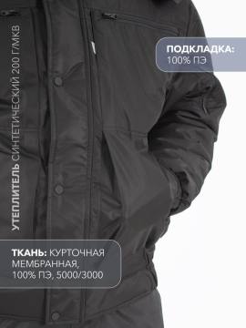 Куртка утепленная "Снег К" (мембрана, черный)