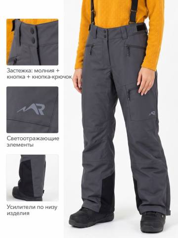 Брюки утепленные женские "Берма" (графит)