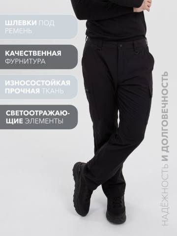 Брюки Softshell "Эльбрус" на флисе (черный)