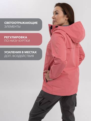 Куртка ветрозащитная женская "Селенга" (пыльно-розовый)