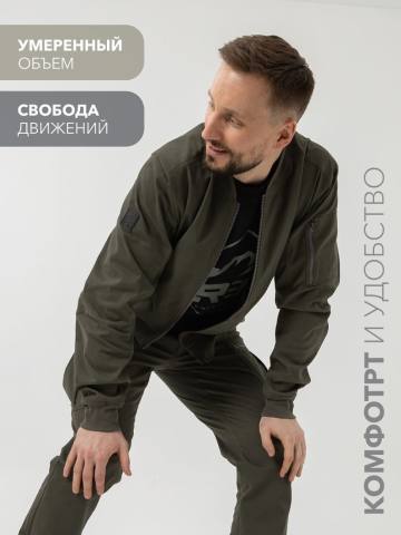 Куртка-бомбер летняя "Кодар" (хаки)