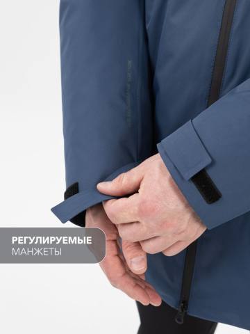 Куртка 2 в 1 "Хаптагай" (синий)