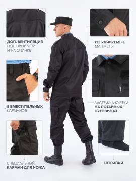 Костюм летний "Мангуст" (черный)