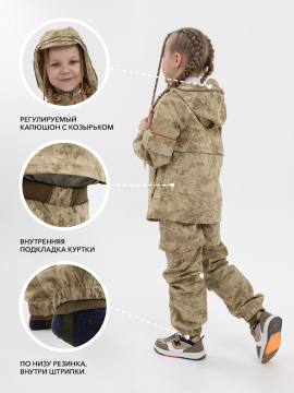 Костюм противоэнцефалитный с пропиткой унисекс "Таежный" ("туман") 2023г.