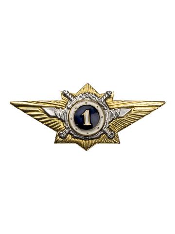 Знак "Классный специалист МВД" оф/с 1кл