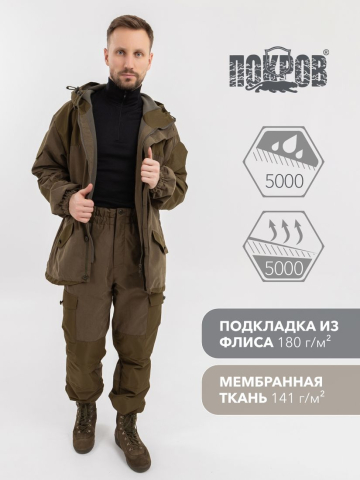 Костюм "Горка" на флисе (хаки)
