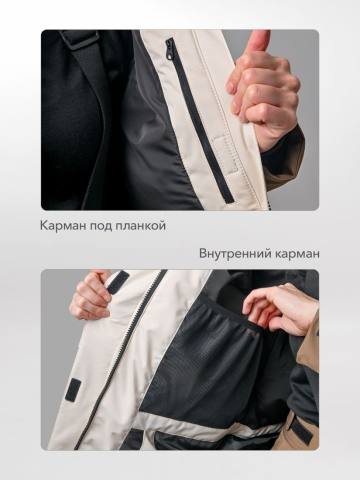 Куртка утепленная женская "Анжа" (молочный/умбра)
