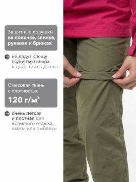 Костюм противоэнцефалитный женский "Тайга-С" (фуксия/оливковый)