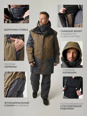Костюм "Иркут" (хаки/графит)