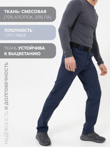 Брюки летние "Орлан" НМ (темно-синий)