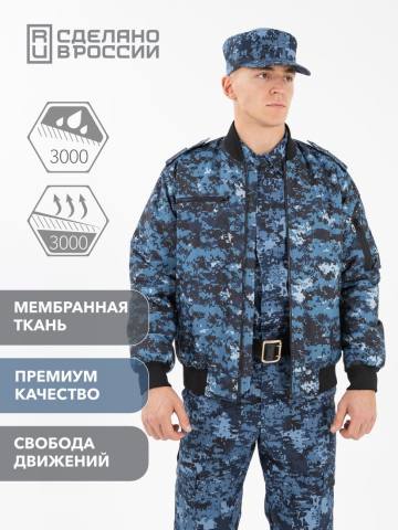 Куртка демисезонная "Пилот" (дюспо, синяя "цифра")