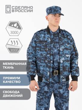 Куртка демисезонная "Пилот" (дюспо, синяя "цифра")