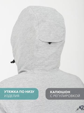 Куртка демисезонная женская "Ирма Н" (серый меланж 10 000)