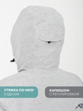 Куртка демисезонная женская "Ирма Н" (серый меланж 10 000)