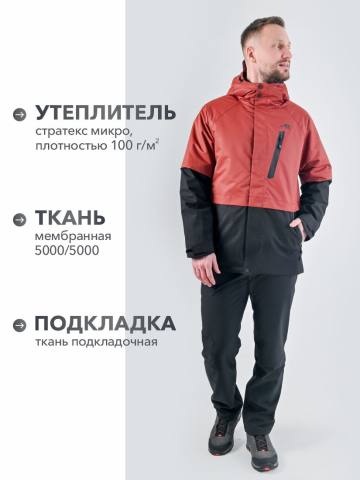 Куртка "Суган" (темный терракот/черный)
