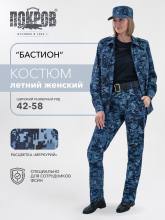 Костюм летний женский "Бастион" (меркурий, синяя "цифра")