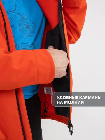 Куртка Softshell "Тапхар" (терракот)