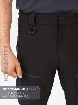 Брюки Softshell "Казыр" (черный 10 000)
