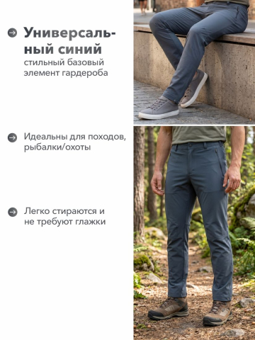 Брюки летние Softshell "Байкал" (серо-синий)