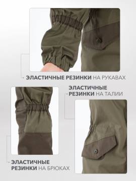 Костюм летний "Горка" (рип-стоп смесовая, хаки)