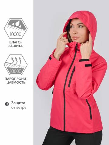 Куртка ветрозащитная женская "Хета" (ярко-розовый)