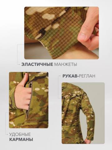 Костюм флисовый (мультикам, "вафля")
