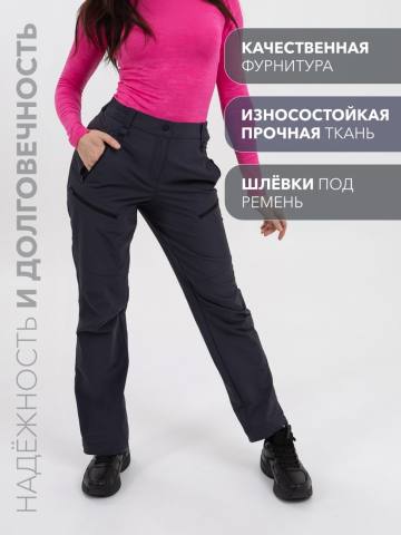 Брюки летние женские Softshell "Нарва" (серо-синий)