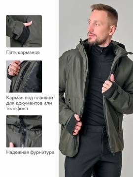 Куртка демисезонная "Иткуль" (хаки)