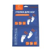 Грелки для ног самонагревающиеся "Следопыт"