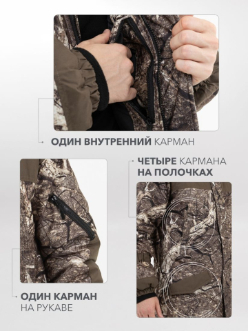 Костюм зимний "Горка" (лес коричневый)