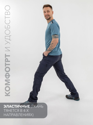 Брюки летние Softshell "Эльбрус Н" (8310047 серо-синий 130)