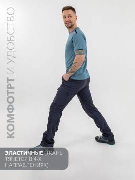 Брюки летние Softshell "Эльбрус Н" (8310047 серо-синий 130)