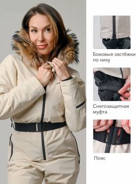 Комбинезон утепленный женский с опушкой "Елань" Н (молочный)