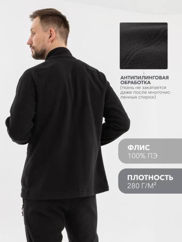 Куртка флисовая "Такмак" (черный)